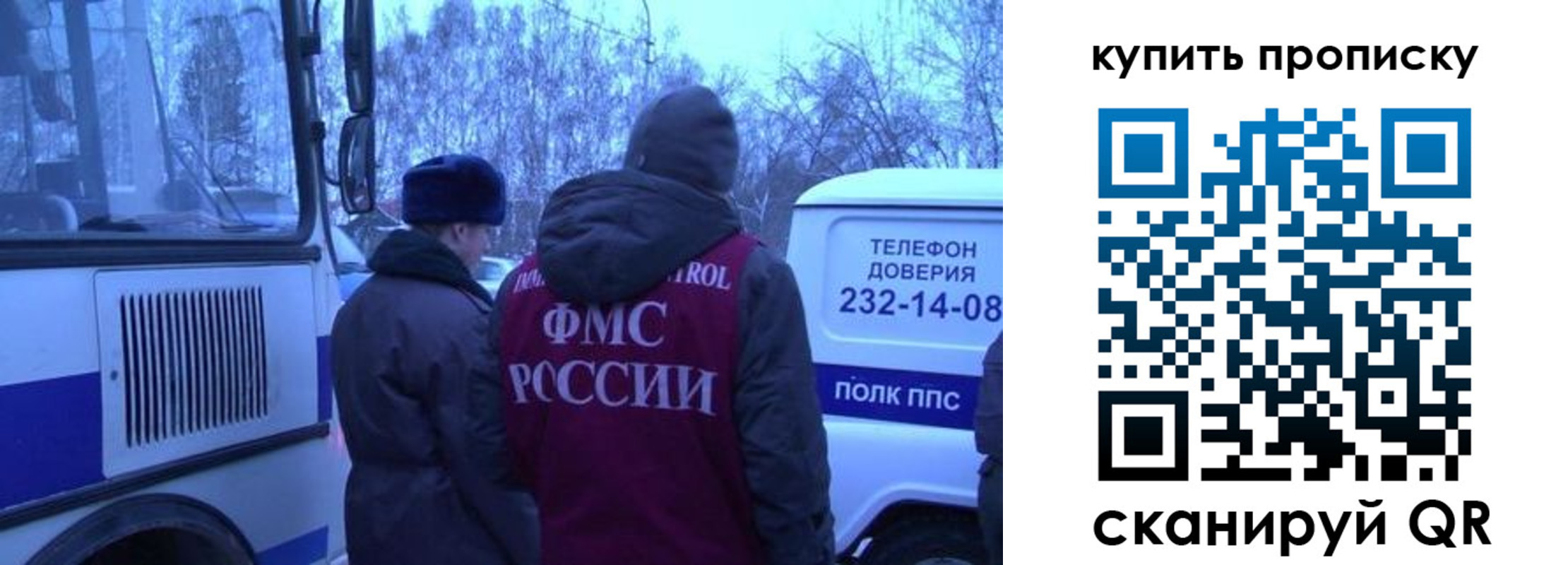где прописаться в Ставрополе